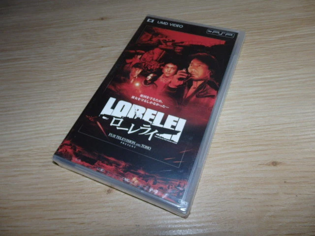 UMD Video For PSP Lorelei G95 5 Japan a1