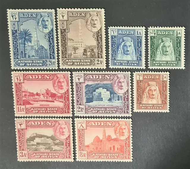 Stamps Aden Seiyun 1942 Part Set Mint Hinged - #8066