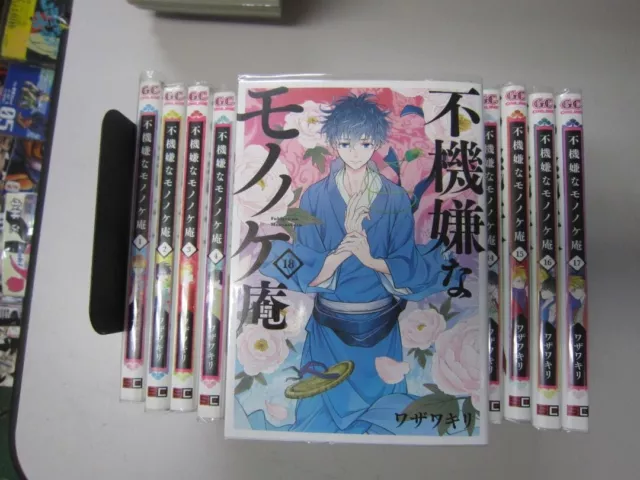 Fukigen na Mononokean (The Morose Mononokean) Season 1+2 (English Audio) DVD