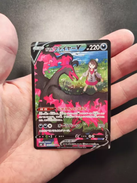 Galarian Moltres V 254/414 Start Deck 100 - Pokemon TCG Japanese