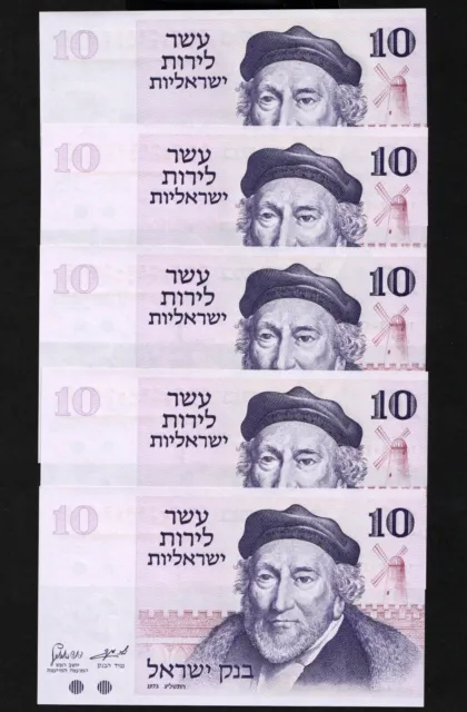 1973 Israel 10 Lirot Banknotes (5), UNC