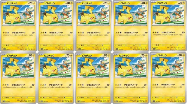 x10 Pikachu 120/SV-P PROMO Pokemon Card Japanese Yokohama World Championships