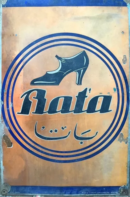 Vintage Arabic BATA SHOE Leather COMPANY Enamel Sign Huge Beautiful 1 m x 70 Cm