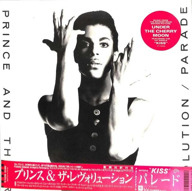 プリンス＆ザ・レヴォリューション／パレード SHM-CD 紙ジャケット Amazon.co.jp: パレード(紙ジャケ SHM-CD): ミュージック