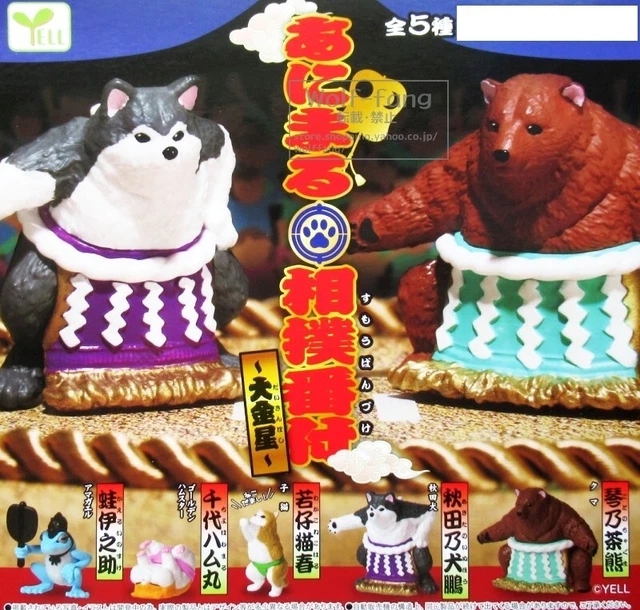 FUKUBUKURO ALL 4 Types Set Gacha Complete Capsule Toy Japan 1211Y £16