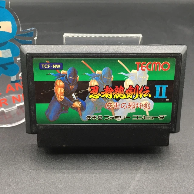 崎陽軒　トランプ　Nintendo Nichibutsu arcade Classics 2 Heian Kyo Alien - nintendo