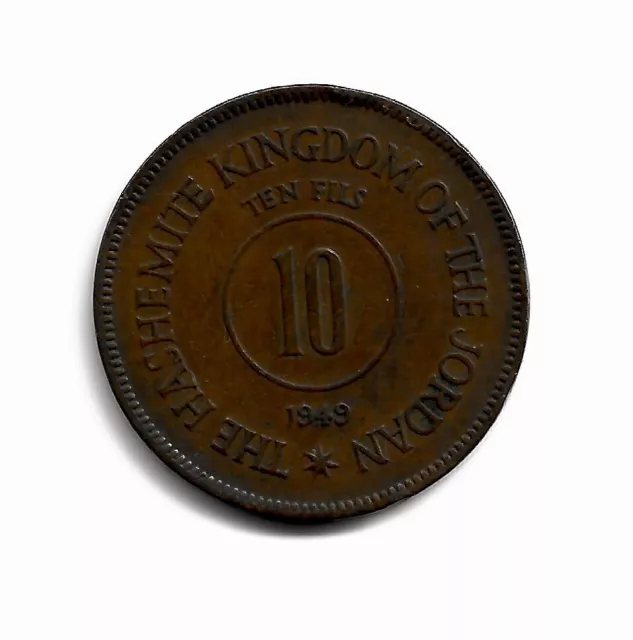 World Coins - Jordan 10 Fils 1949 Coin KM# 4