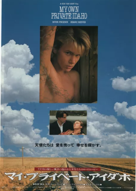 My Own Private Idaho 1991 A Japanese Chirashi Movie Poster Flyer B5