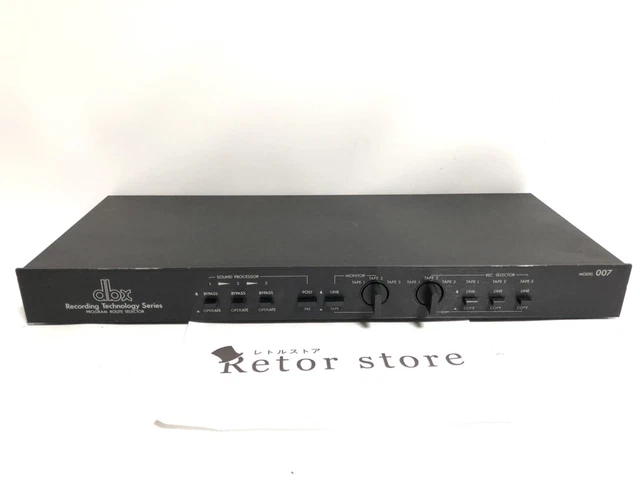 dbx デービーエックス Recording Technology Series program