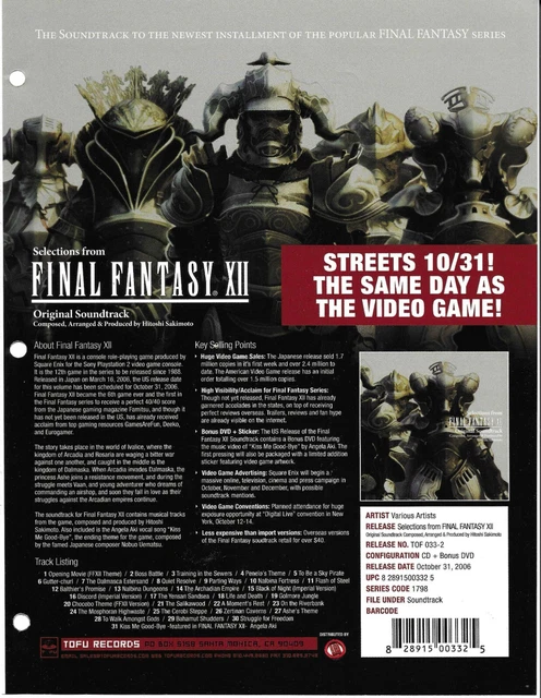 FINAL FANTASY XII B2サイズポスター ファイナルファンタジーXII ザ