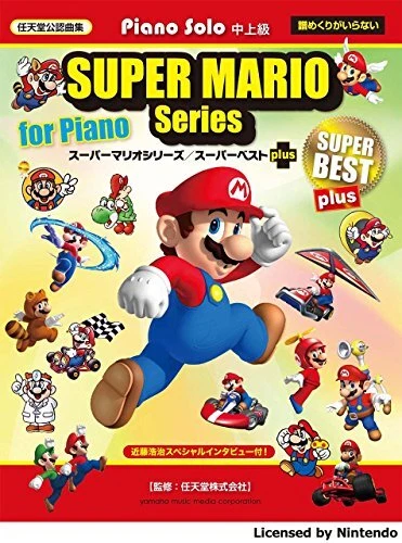 Piano Solo Partition Super Mario Series Meilleur Plus Feuille Musique Livre Jeu