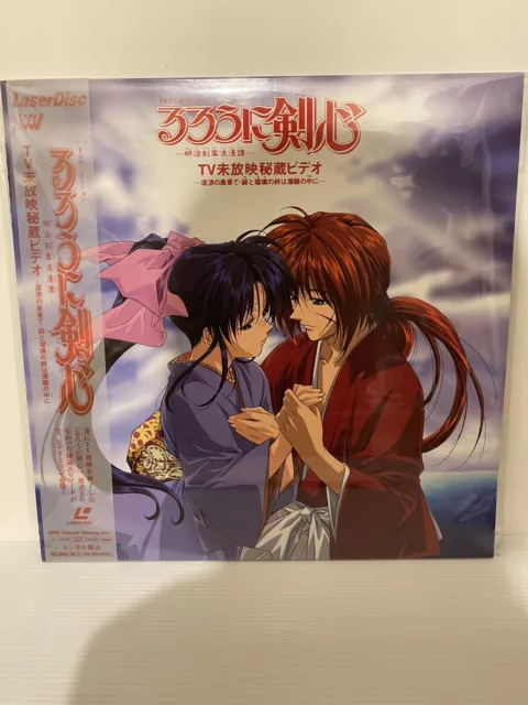 Rurouni Kenshin LD Meiji kenkaku roman Tan SVWL 1302 Japan Animation Laserdisc
