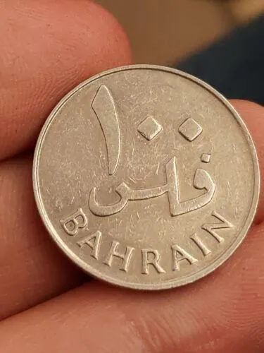 1965 BAHRAIN 100 FILS COIN Kayihan coins T105