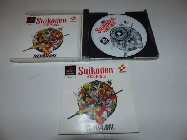 PlayStation 1  PSX  PS1  Suikoden