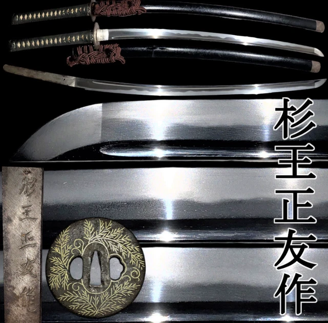 Japanese Sword Antiqu Wakizashi Koshirae 杉王正友作 28.03inch From Japan Katana