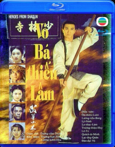 VO BA THIEU LAM   -   Phim Hong Kong (TVB) BLU RAY