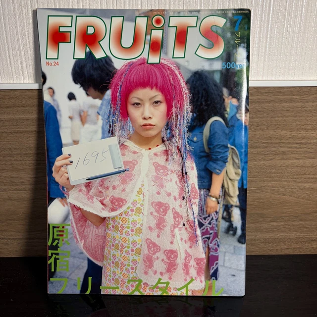 FRUITS 1999 JULY No.24 Japanese Street Fashion Magazine JAPAN