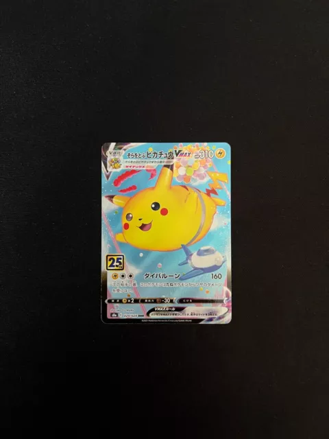 Carte Pokemon Pikachu Volant Vmax 024/028 - Pokemon