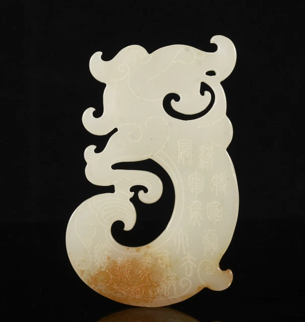 8CM Alte China Dynastie Natürliche Hetian Jade Dragon Inschrift YuBi Yu Bi