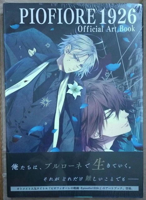 ＰＩＯＦＩＯＲＥ　１９２６　Ｏｆｆｉｃｉａｌ　Ａｒｔ　ｂｏｏｋ d4581cc614424c9daa9801c65583e7