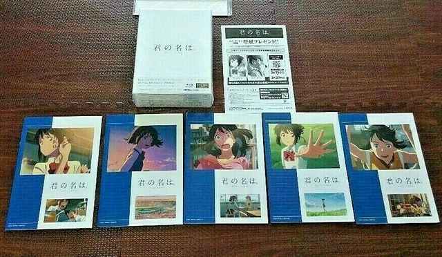 &YOUR NAME& KIMI no na wa Blu-ray Collectors' Edition 4K Ultra HD W