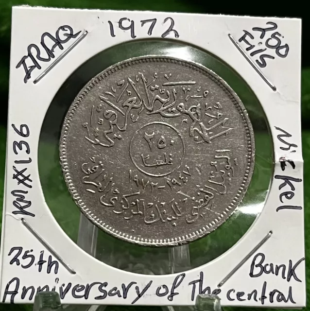 Iraq 250 Fils 1972 Silver Jubilee Of Central Bank Of Iraq. Km135. العراق