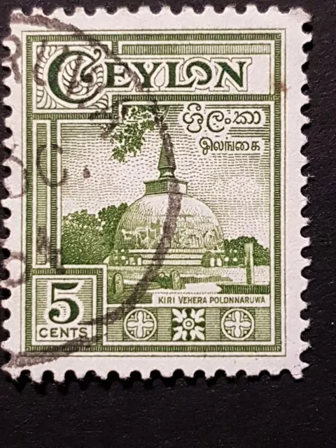 Briefmarken Ceylon, gestempelt