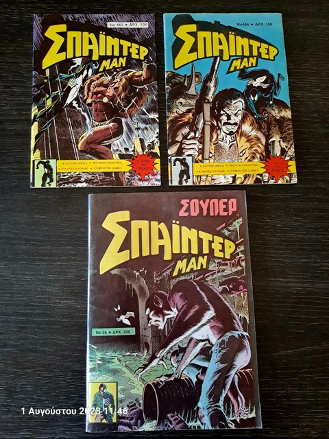 GREEK AMAZING SPIDERMAN EURO LOT 293 294 Kraven's Last Hunt  Mike Zeck Hi Grades