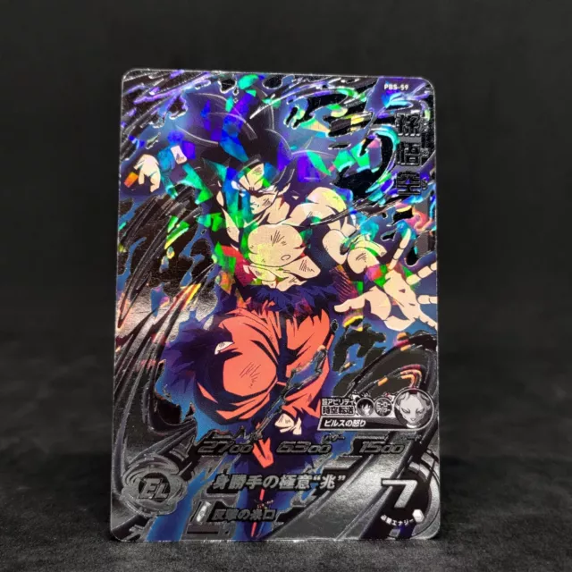 ALT ART FOIL - Ultra Instinct Goku's Kamehameha - IAR Dragon Ball Super  NM/M