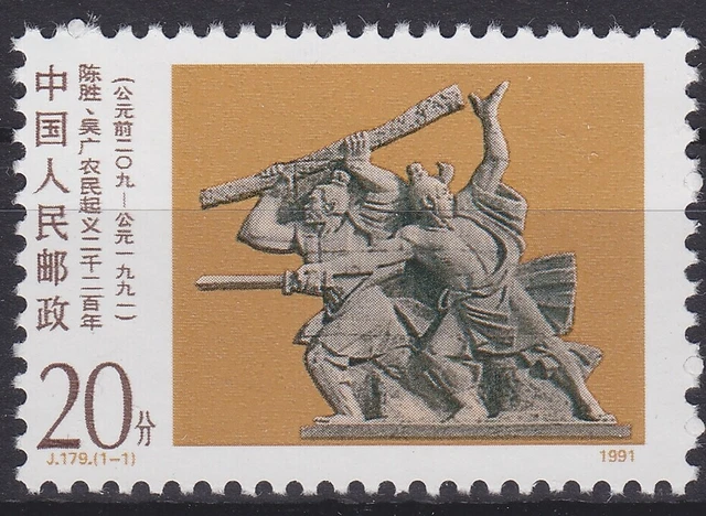 China Volksrepublik 2375 postfrisch Bauernaufstand, MNH #RA364