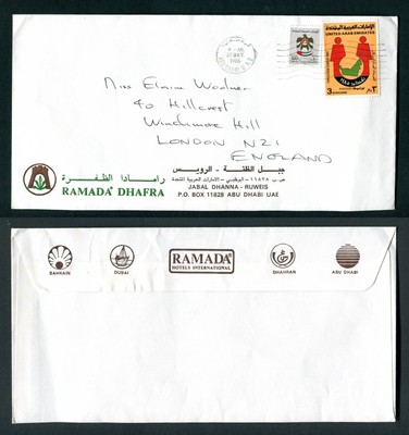 1986 censimento degli Emirati Arabi Uniti Ramada ABU DHABI Copertura in Inghilterra 