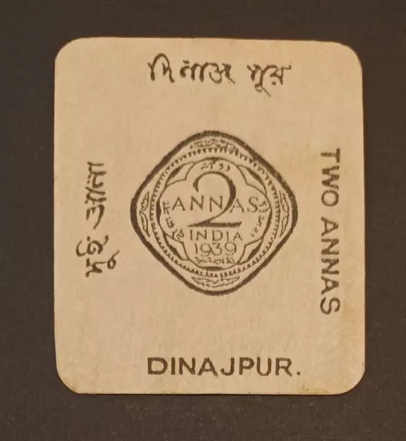 India Princely State Dinajpur Cash Coupon 2 Annas Unc Rare 1939