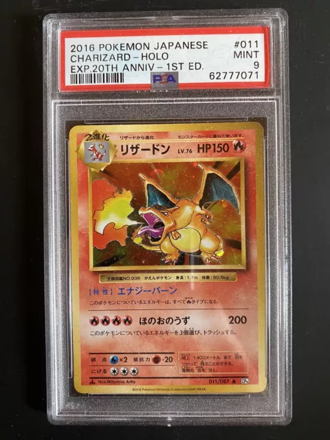 PSA 9 Charizard 20th Anniversary CP6 Holo Base Set 1st Edition 011/087 10