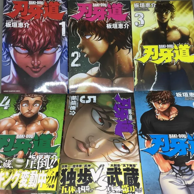 Japanese comic manga anime BAKI-DOU 14 Keisuke Itagaki Hanma