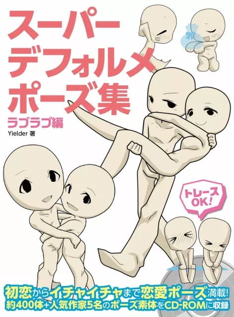 How to draw Super Deformed Poses Chibi chara CD-ROM Manga Techniques Book  Japan