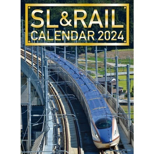 WALL CALENDAR 2024 Japan SL＆RAIL Shinkansen Bullet Train 6.5 x 37 x 6