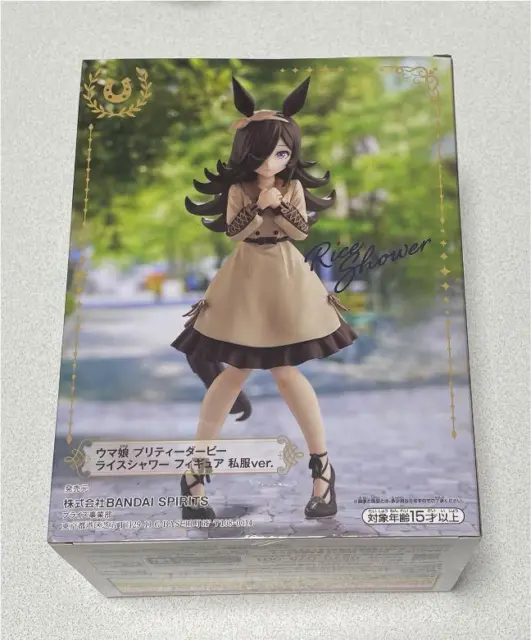 Uma Musume Pretty Derby Rice Shower Figure A Namco Limited Banpresto Prize NEW