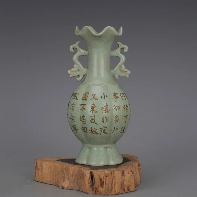 7.1" Song dynasty ru kiln SongHuiZong Porcelain cyan gilt double ear lace Vase