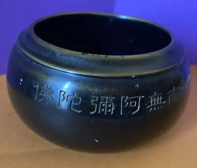 Ancien Pot Vide Poches Asiatique en Métal