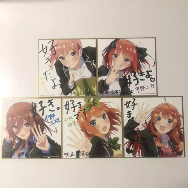 Gotoubun no hanayome movie shikishi full 5 set Quintessential Quintuplets  anime