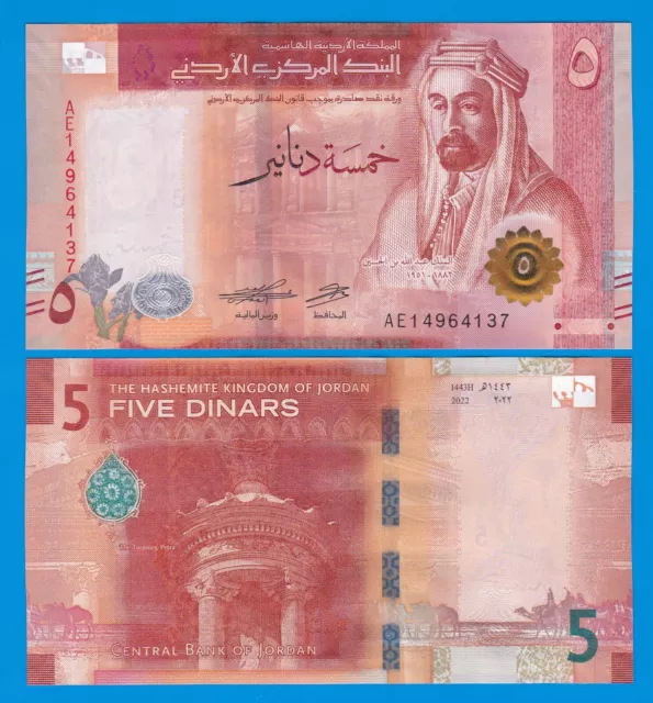 JORDAN 5 Dinars P 40 New 2022 ( 2023 ) UNC