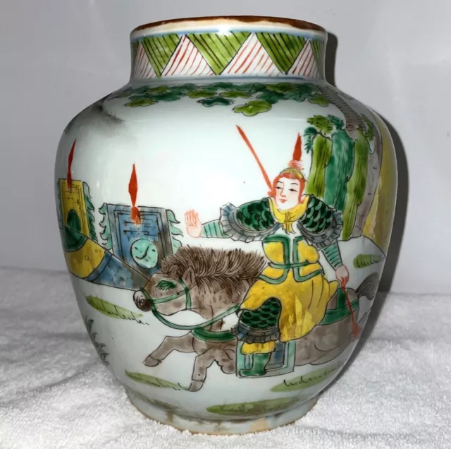Old Chinese Porcelain Famille Rose Vase