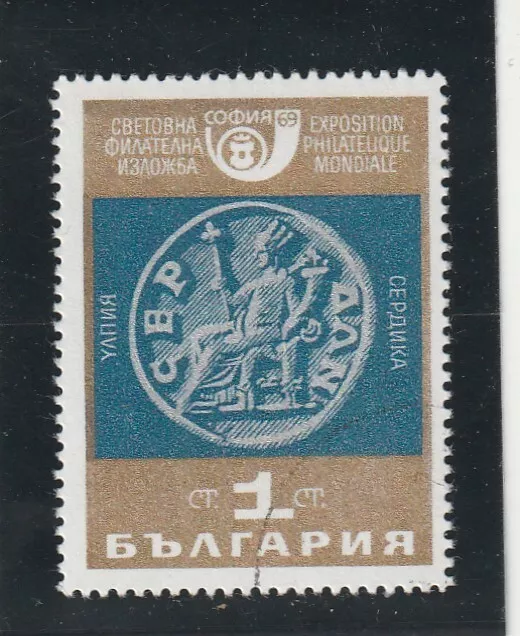 L5854 BULGARIE timbre N° Y&T 1684 de 1969 " Monnaie Ulpia Serdika " Oblitéré