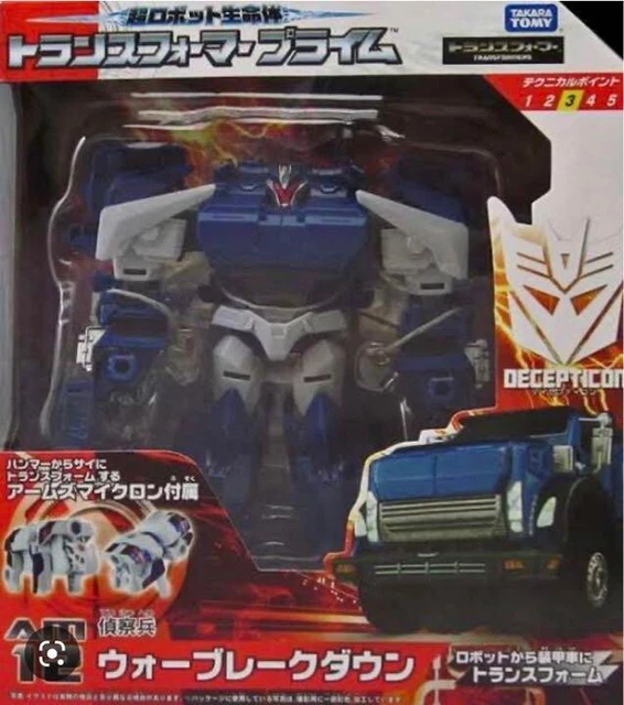 TRANSFORMERS PRIME AM-12 War Breakdown Action Figure Robot Hpbby Takara ...