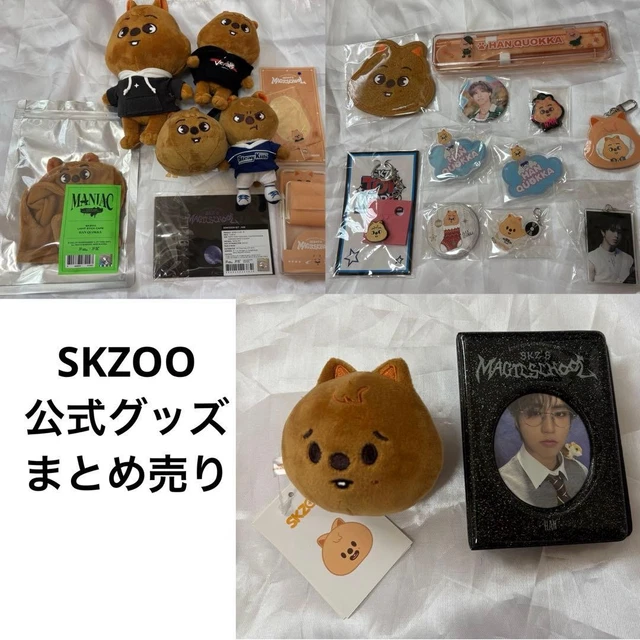 STRAY KIDS SKZOO Han Quokka Artículos Oficiales Set de 5 Juguetes