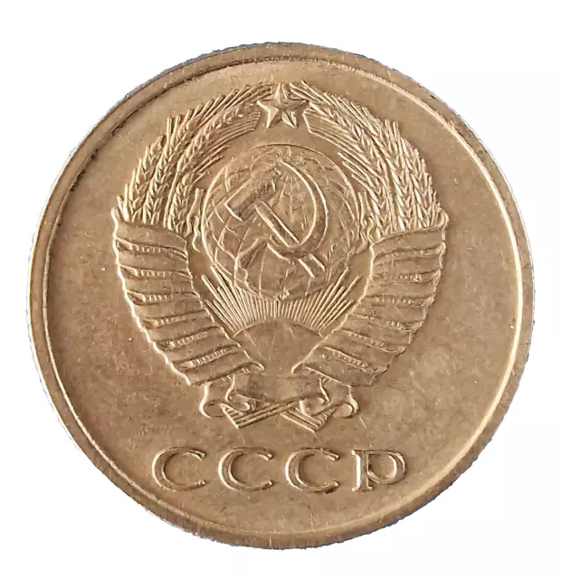 Russia 20 Kopeks CCCP Coin, 1961 National Arms, Y#132, VF, #948