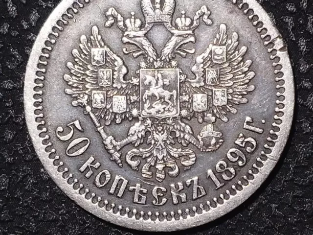 1895 (a.g) RUSSIA 🇷🇺  EMPIRE  Silver 50 KOPEKS Coin, АГ, Emperor NIKOLAS II