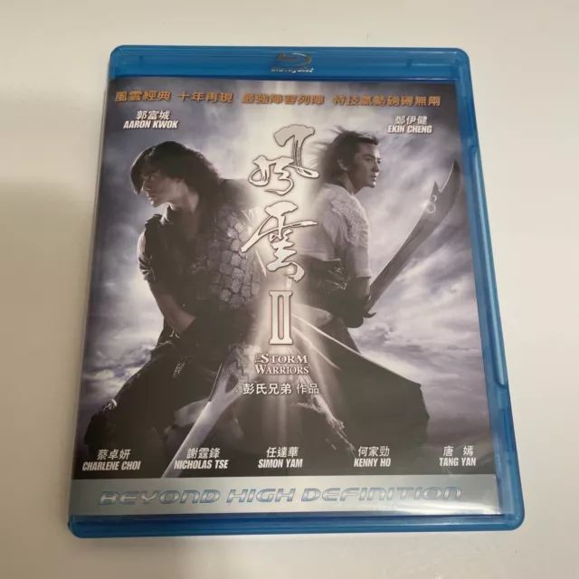 Aaron Kwok "The Storm Warriors" Ekin Cheng HK Science Fiction Region A Blu-Ray