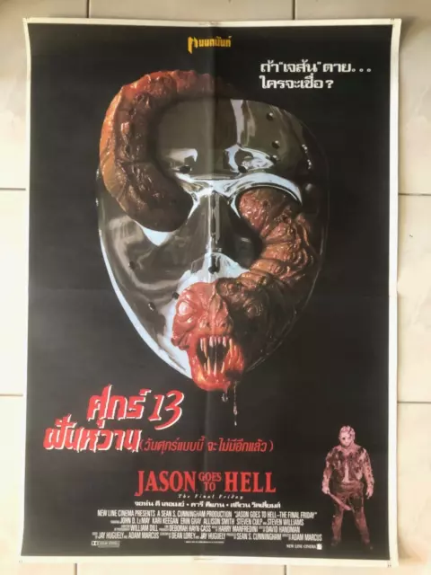 Jason Goes to Hell The Final Friday 1993 original movie Thai POSTER