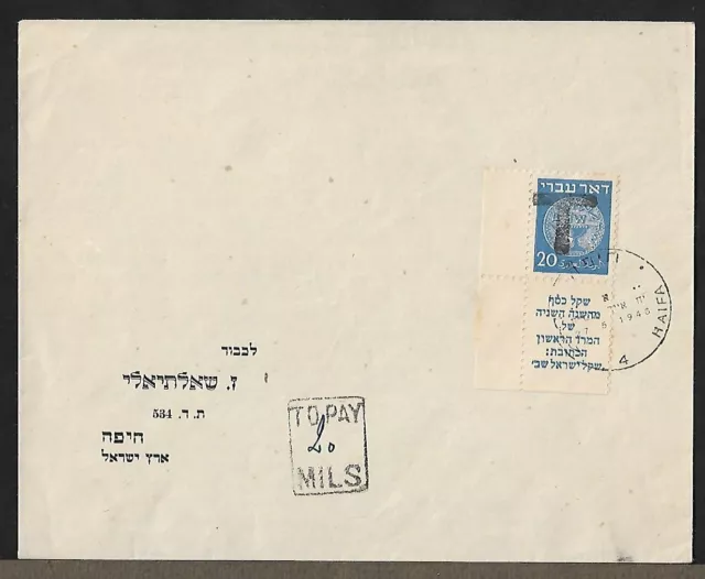 Israel Interim Haifa Tax Due Doar Ivri Ovpt Stamp On Cover 1948 Certificate